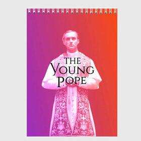 Скетчбук с принтом The Young Pope в Белгороде, 100% бумага
 | 48 листов, плотность листов — 100 г/м2, плотность картонной обложки — 250 г/м2. Листы скреплены сверху удобной пружинной спиралью | young pope | джуд | лоу | молодой папа