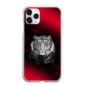 Чехол для iPhone 11 Pro матовый с принтом Тигр красные глаза в Белгороде, Силикон |  |  хищник | багровый | большая кошка | глаза. красные | красный | кровавый | тигр