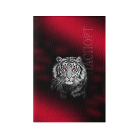 Обложка для паспорта матовая кожа с принтом Тигр красные глаза в Белгороде, натуральная матовая кожа | размер 19,3 х 13,7 см; прозрачные пластиковые крепления |  хищник | багровый | большая кошка | глаза. красные | красный | кровавый | тигр