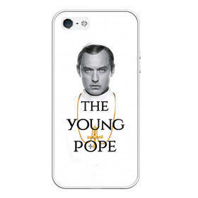 Чехол для iPhone 5/5S матовый с принтом The Young Pope в Белгороде, Силикон | Область печати: задняя сторона чехла, без боковых панелей | Тематика изображения на принте: young pope | джуд | лоу | молодой папа