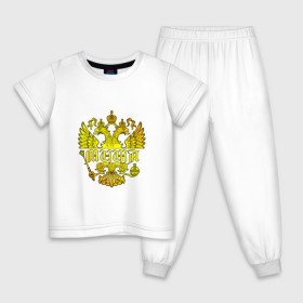 Детская пижама хлопок с принтом Миша в золотом гербе РФ в Белгороде, 100% хлопок |  брюки и футболка прямого кроя, без карманов, на брюках мягкая резинка на поясе и по низу штанин
 | 