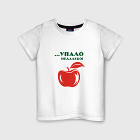 Детская футболка хлопок с принтом Упало недалеко в Белгороде, 100% хлопок | круглый вырез горловины, полуприлегающий силуэт, длина до линии бедер | Тематика изображения на принте: 