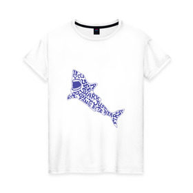 Женская футболка хлопок с принтом акула в Белгороде, 100% хлопок | прямой крой, круглый вырез горловины, длина до линии бедер, слегка спущенное плечо | акула | животное | лето | море | океан | опасность | отдых | рыба