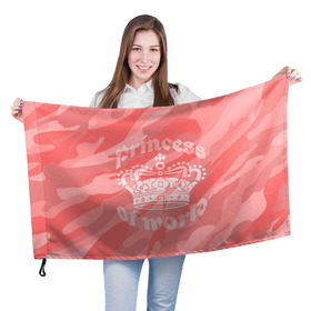Флаг 3D с принтом Принцесса #1 в Белгороде, 100% полиэстер | плотность ткани — 95 г/м2, размер — 67 х 109 см. Принт наносится с одной стороны | камо | камуфляж | королева | корона | номер | один | розовый