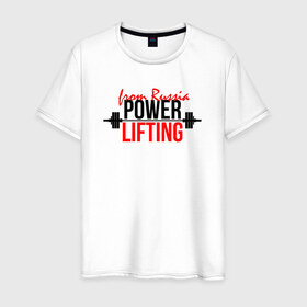 Мужская футболка хлопок с принтом Powerlifting спорт сильных в Белгороде, 100% хлопок | прямой крой, круглый вырез горловины, длина до линии бедер, слегка спущенное плечо. | powerlifting | пауэрлифтинг