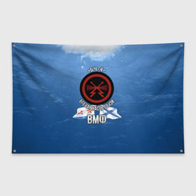 Флаг-баннер с принтом БЧ-4 Боевая часть связи в Белгороде, 100% полиэстер | размер 67 х 109 см, плотность ткани — 95 г/м2; по краям флага есть четыре люверса для крепления | боевая часть | бч4 | вмф | связь | флот