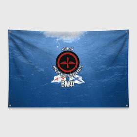 Флаг-баннер с принтом БЧ-6 Авиационная в Белгороде, 100% полиэстер | размер 67 х 109 см, плотность ткани — 95 г/м2; по краям флага есть четыре люверса для крепления | авиация | бч6 | палубная авиация | флот | фмф