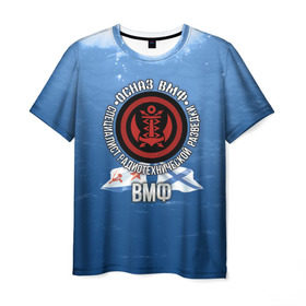 Мужская футболка 3D с принтом ОСНАЗ ВМФ в Белгороде, 100% полиэфир | прямой крой, круглый вырез горловины, длина до линии бедер | вмф | осназ | осназ вмф | разведка | флот