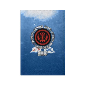 Обложка для паспорта матовая кожа с принтом ОСНАЗ ВМФ в Белгороде, натуральная матовая кожа | размер 19,3 х 13,7 см; прозрачные пластиковые крепления | вмф | осназ | осназ вмф | разведка | флот