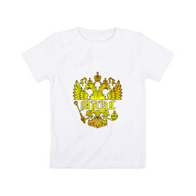 Детская футболка хлопок с принтом Макс в золотом гербе РФ в Белгороде, 100% хлопок | круглый вырез горловины, полуприлегающий силуэт, длина до линии бедер | герб | золото | имя | макс | максим | патриот | россия