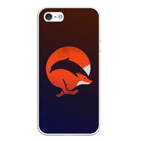 Чехол для iPhone 5/5S матовый с принтом Лисица и дельфин в Белгороде, Силикон | Область печати: задняя сторона чехла, без боковых панелей | Тематика изображения на принте: fox | два в одном | животное | зверь | красивая | лис | лиса | лисенок | лисица | лисичка | мех | патрикеевна | плутовка | прикольная | природа | рисунок | рыба | рыжая | рыжий цвет | сказка | хвост | хитрая