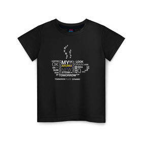 Детская футболка хлопок с принтом Aroma coffee в Белгороде, 100% хлопок | круглый вырез горловины, полуприлегающий силуэт, длина до линии бедер | минимализм | надпись | черно белая