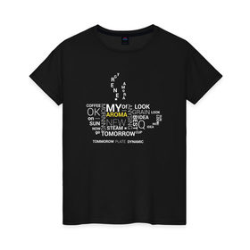 Женская футболка хлопок с принтом Aroma coffee в Белгороде, 100% хлопок | прямой крой, круглый вырез горловины, длина до линии бедер, слегка спущенное плечо | минимализм | надпись | черно белая