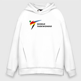 Мужское худи Oversize хлопок с принтом World Taekwondo logo в Белгороде, френч-терри — 70% хлопок, 30% полиэстер. Мягкий теплый начес внутри —100% хлопок | боковые карманы, эластичные манжеты и нижняя кромка, капюшон на магнитной кнопке | Тематика изображения на принте: world taekwondo | wt | логотип | тхэквондо