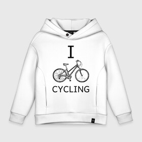 Детское худи Oversize хлопок с принтом I love cycling в Белгороде, френч-терри — 70% хлопок, 30% полиэстер. Мягкий теплый начес внутри —100% хлопок | боковые карманы, эластичные манжеты и нижняя кромка, капюшон на магнитной кнопке | Тематика изображения на принте: bicycle | bike | bmx | cycling | enjoy | i | like | love | moto | ride | rider | sport | байк | велик | вело | велосипед | велосипедист | ездить | зож | катать | кататься | лето | спорт | спортсмен