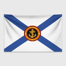 Флаг-баннер с принтом Морская пехота России в Белгороде, 100% полиэстер | размер 67 х 109 см, плотность ткани — 95 г/м2; по краям флага есть четыре люверса для крепления | 3d | вмф | море | морпехи | морские | флаг | якорь
