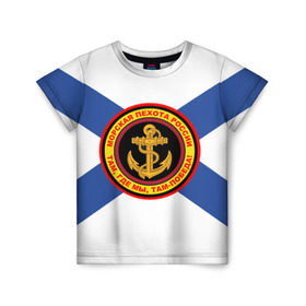 Детская футболка 3D с принтом Морская пехота России в Белгороде, 100% гипоаллергенный полиэфир | прямой крой, круглый вырез горловины, длина до линии бедер, чуть спущенное плечо, ткань немного тянется | 3d | вмф | море | морпехи | морские | флаг | якорь