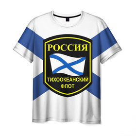 Мужская футболка 3D с принтом Тихоокеанский флот в Белгороде, 100% полиэфир | прямой крой, круглый вырез горловины, длина до линии бедер | Тематика изображения на принте: 3d | военно морские силы | флаг
