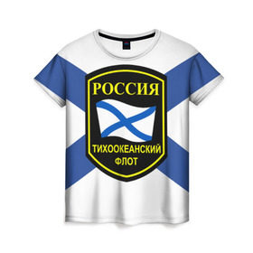 Женская футболка 3D с принтом Тихоокеанский флот в Белгороде, 100% полиэфир ( синтетическое хлопкоподобное полотно) | прямой крой, круглый вырез горловины, длина до линии бедер | 3d | военно морские силы | флаг