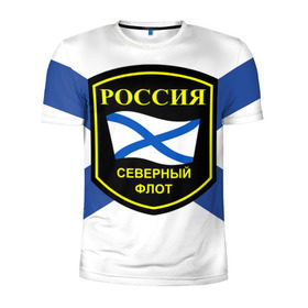 Мужская футболка 3D спортивная с принтом Северный флот в Белгороде, 100% полиэстер с улучшенными характеристиками | приталенный силуэт, круглая горловина, широкие плечи, сужается к линии бедра | 3d | военно морские силы | символ | флаг | эмблема