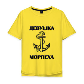 Мужская футболка хлопок Oversize с принтом Девушка морпеха в Белгороде, 100% хлопок | свободный крой, круглый ворот, “спинка” длиннее передней части | арт | военно морские силы | морпех | надпись | якорь