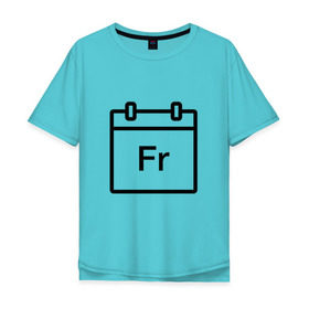 Мужская футболка хлопок Oversize с принтом Фублока Fr в Белгороде, 100% хлопок | свободный крой, круглый ворот, “спинка” длиннее передней части | fr | пт | пятница