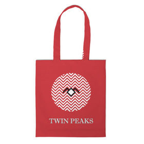Сумка 3D повседневная с принтом Twin Peaks в Белгороде, 100% полиэстер | Плотность: 200 г/м2; Размер: 34×35 см; Высота лямок: 30 см | 3d | арт | надпись | сериал | твин пикс | фильмы