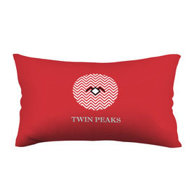 Подушка 3D антистресс с принтом Twin Peaks в Белгороде, наволочка — 100% полиэстер, наполнитель — вспененный полистирол | состоит из подушки и наволочки на молнии | Тематика изображения на принте: 3d | арт | надпись | сериал | твин пикс | фильмы