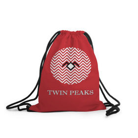 Рюкзак-мешок 3D с принтом Twin Peaks в Белгороде, 100% полиэстер | плотность ткани — 200 г/м2, размер — 35 х 45 см; лямки — толстые шнурки, застежка на шнуровке, без карманов и подкладки | Тематика изображения на принте: 3d | арт | надпись | сериал | твин пикс | фильмы