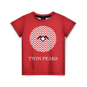 Детская футболка 3D с принтом Twin Peaks в Белгороде, 100% гипоаллергенный полиэфир | прямой крой, круглый вырез горловины, длина до линии бедер, чуть спущенное плечо, ткань немного тянется | 3d | арт | надпись | сериал | твин пикс | фильмы