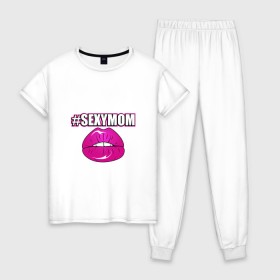 Женская пижама хлопок с принтом #SEXYMOM в Белгороде, 100% хлопок | брюки и футболка прямого кроя, без карманов, на брюках мягкая резинка на поясе и по низу штанин | milf | губы | мама | мамочка | надпись | пафос | помада | поцелуй | хештег