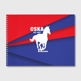 Альбом для рисования с принтом CSKA est 1911 в Белгороде, 100% бумага
 | матовая бумага, плотность 200 мг. | Тематика изображения на принте: армейцы | болельщик | кони | красно синие | фанат | футбол | футболист | цска