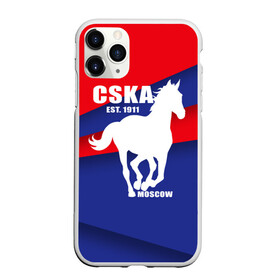 Чехол для iPhone 11 Pro матовый с принтом CSKA est 1911 в Белгороде, Силикон |  | армейцы | болельщик | кони | красно синие | фанат | футбол | футболист | цска