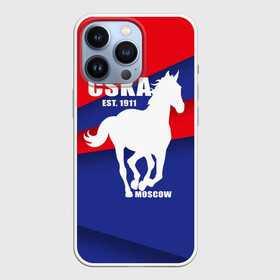 Чехол для iPhone 13 Pro с принтом CSKA est. 1911 в Белгороде,  |  | армейцы | болельщик | кони | красно синие | фанат | футбол | футболист | цска