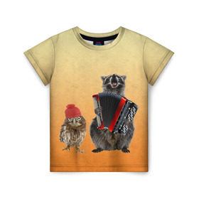 Детская футболка 3D с принтом Енот, сова и аккордион в Белгороде, 100% гипоаллергенный полиэфир | прямой крой, круглый вырез горловины, длина до линии бедер, чуть спущенное плечо, ткань немного тянется | животные | музыка