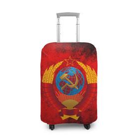 Чехол для чемодана 3D с принтом СССР в Белгороде, 86% полиэфир, 14% спандекс | двустороннее нанесение принта, прорези для ручек и колес | 3d | 80е | 90е | grunge | ussr | молот | патриот | росия | русский | серп | ссср