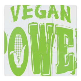 Магнитный плакат 3Х3 с принтом Vegan Power в Белгороде, Полимерный материал с магнитным слоем | 9 деталей размером 9*9 см | Тематика изображения на принте: yoga | веган | вегетарианец | вегетарианство | витамины | здоровье | зож | йога | кукуруза | овощи | фрукты