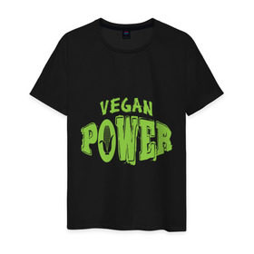 Мужская футболка хлопок с принтом Vegan Power в Белгороде, 100% хлопок | прямой крой, круглый вырез горловины, длина до линии бедер, слегка спущенное плечо. | Тематика изображения на принте: yoga | веган | вегетарианец | вегетарианство | витамины | здоровье | зож | йога | кукуруза | овощи | фрукты