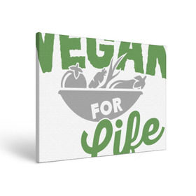 Холст прямоугольный с принтом Vegan for Life в Белгороде, 100% ПВХ |  | Тематика изображения на принте: green | vegan | yoga | веган | вегетарианец | вегетарианство | витамины | здоровье | зеленый | зож | йога | овощи | фрукты