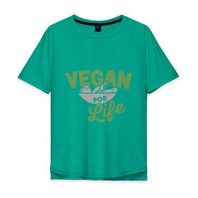 Мужская футболка хлопок Oversize с принтом Vegan for Life в Белгороде, 100% хлопок | свободный крой, круглый ворот, “спинка” длиннее передней части | Тематика изображения на принте: green | vegan | yoga | веган | вегетарианец | вегетарианство | витамины | здоровье | зеленый | зож | йога | овощи | фрукты