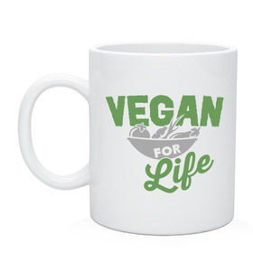 Кружка с принтом Vegan for Life в Белгороде, керамика | объем — 330 мл, диаметр — 80 мм. Принт наносится на бока кружки, можно сделать два разных изображения | green | vegan | yoga | веган | вегетарианец | вегетарианство | витамины | здоровье | зеленый | зож | йога | овощи | фрукты
