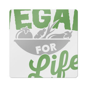 Магнит виниловый Квадрат с принтом Vegan for Life в Белгороде, полимерный материал с магнитным слоем | размер 9*9 см, закругленные углы | green | vegan | yoga | веган | вегетарианец | вегетарианство | витамины | здоровье | зеленый | зож | йога | овощи | фрукты