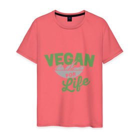 Мужская футболка хлопок с принтом Vegan for Life в Белгороде, 100% хлопок | прямой крой, круглый вырез горловины, длина до линии бедер, слегка спущенное плечо. | green | vegan | yoga | веган | вегетарианец | вегетарианство | витамины | здоровье | зеленый | зож | йога | овощи | фрукты