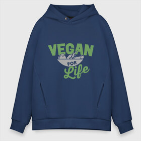 Мужское худи Oversize хлопок с принтом Vegan for Life в Белгороде, френч-терри — 70% хлопок, 30% полиэстер. Мягкий теплый начес внутри —100% хлопок | боковые карманы, эластичные манжеты и нижняя кромка, капюшон на магнитной кнопке | Тематика изображения на принте: green | vegan | yoga | веган | вегетарианец | вегетарианство | витамины | здоровье | зеленый | зож | йога | овощи | фрукты