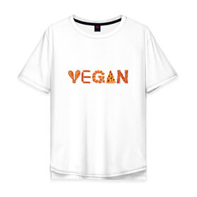 Мужская футболка хлопок Oversize с принтом Vegan в Белгороде, 100% хлопок | свободный крой, круглый ворот, “спинка” длиннее передней части | green | vegan | yoga | бекон | веган | вегетарианец | вегетарианство | витамины | здоровье | зеленый | зож | йога | овощи | фрукты
