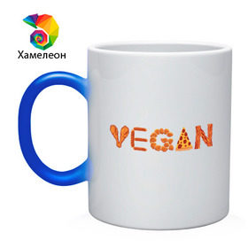 Кружка хамелеон с принтом Vegan в Белгороде, керамика | меняет цвет при нагревании, емкость 330 мл | green | vegan | yoga | бекон | веган | вегетарианец | вегетарианство | витамины | здоровье | зеленый | зож | йога | овощи | фрукты