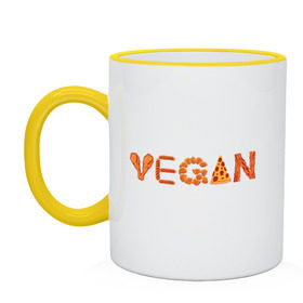 Кружка двухцветная с принтом Vegan в Белгороде, керамика | объем — 330 мл, диаметр — 80 мм. Цветная ручка и кайма сверху, в некоторых цветах — вся внутренняя часть | green | vegan | yoga | бекон | веган | вегетарианец | вегетарианство | витамины | здоровье | зеленый | зож | йога | овощи | фрукты