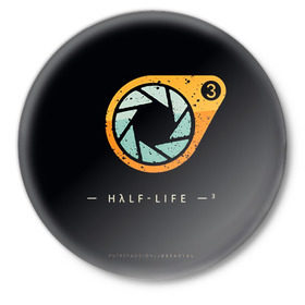 Значок с принтом Half-Life 3 в Белгороде,  металл | круглая форма, металлическая застежка в виде булавки | freeman | gordon | half | halflife | hl | life | гордон | лайф | фримен | халва | халф | халфлайф | халява