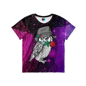 Детская футболка 3D с принтом Сова в Белгороде, 100% гипоаллергенный полиэфир | прямой крой, круглый вырез горловины, длина до линии бедер, чуть спущенное плечо, ткань немного тянется | 3d | абстракция | арт | звезды | космос | полигоны | птица | сова | цветы