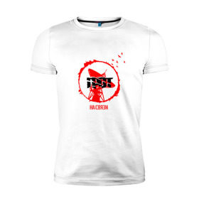 Мужская футболка премиум с принтом ГРОТ: На связи в Белгороде, 92% хлопок, 8% лайкра | приталенный силуэт, круглый вырез ворота, длина до линии бедра, короткий рукав | grot55 | rap | грот | музыка | рэп | хип хоп